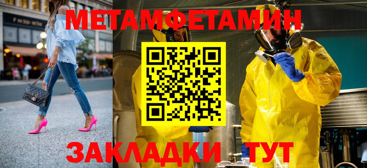 Амфетамин  АМФ 98%  АМФЕТАМИН  Вход с VPN  Чита 