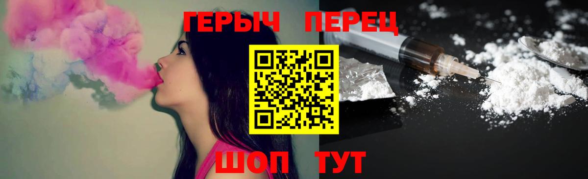 Чита  Героин  Вход с VPN  Героин хмурый 