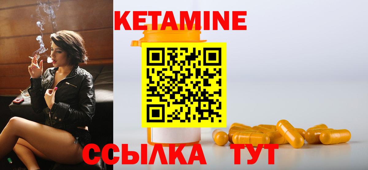 Чита  блэк спрут tor  КЕТАМИН ketamine  Вход с VPN  Кетамин VHQ 