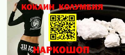 каннабис Можайск