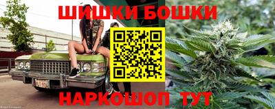 каннабис Можайск