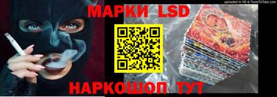 каннабис Можайск