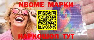каннабис Можайск