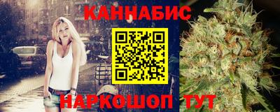 каннабис Можайск