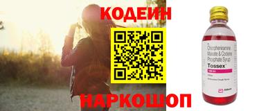 каннабис Можайск