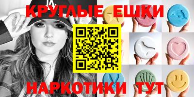 каннабис Можайск