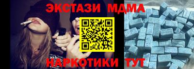 каннабис Можайск