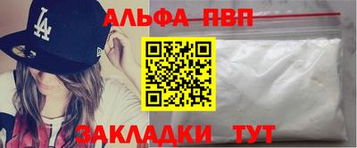 каннабис Можайск