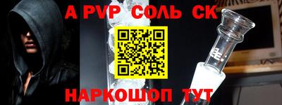 крисы Можга