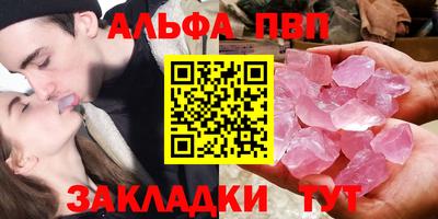 каннабис Можайск