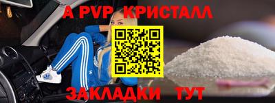 каннабис Можайск