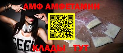 каннабис Можайск