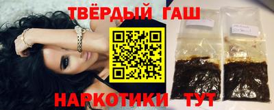 каннабис Можайск