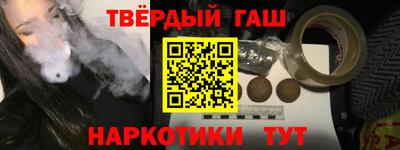 каннабис Можайск