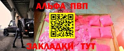 каннабис Можайск