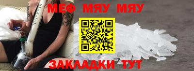 крисы Можга