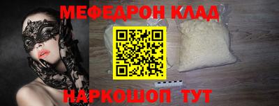 крисы Можга