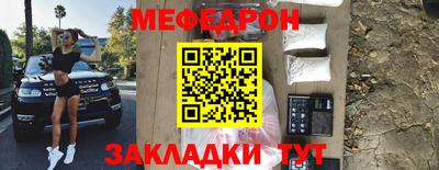 каннабис Можайск