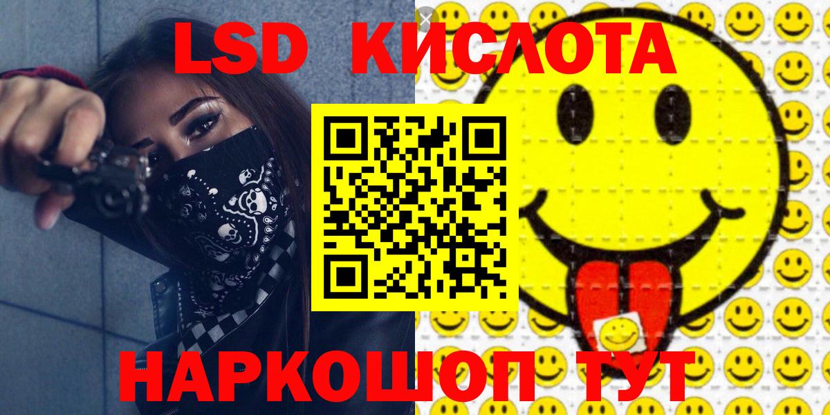 Марки 25I-NBOMe 1,8мг  Вход с VPN  Марки 25I-NBOMe 1,8мг  Чита 